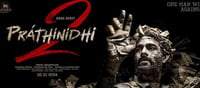 "ప్రతినిధి 2" విడుదల తేదీ ఫిక్స్..!